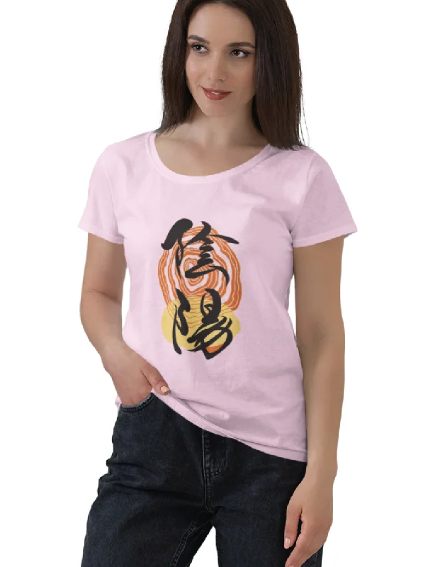 Yin Yang Japanese Calligraphy T Shirt for Women D76